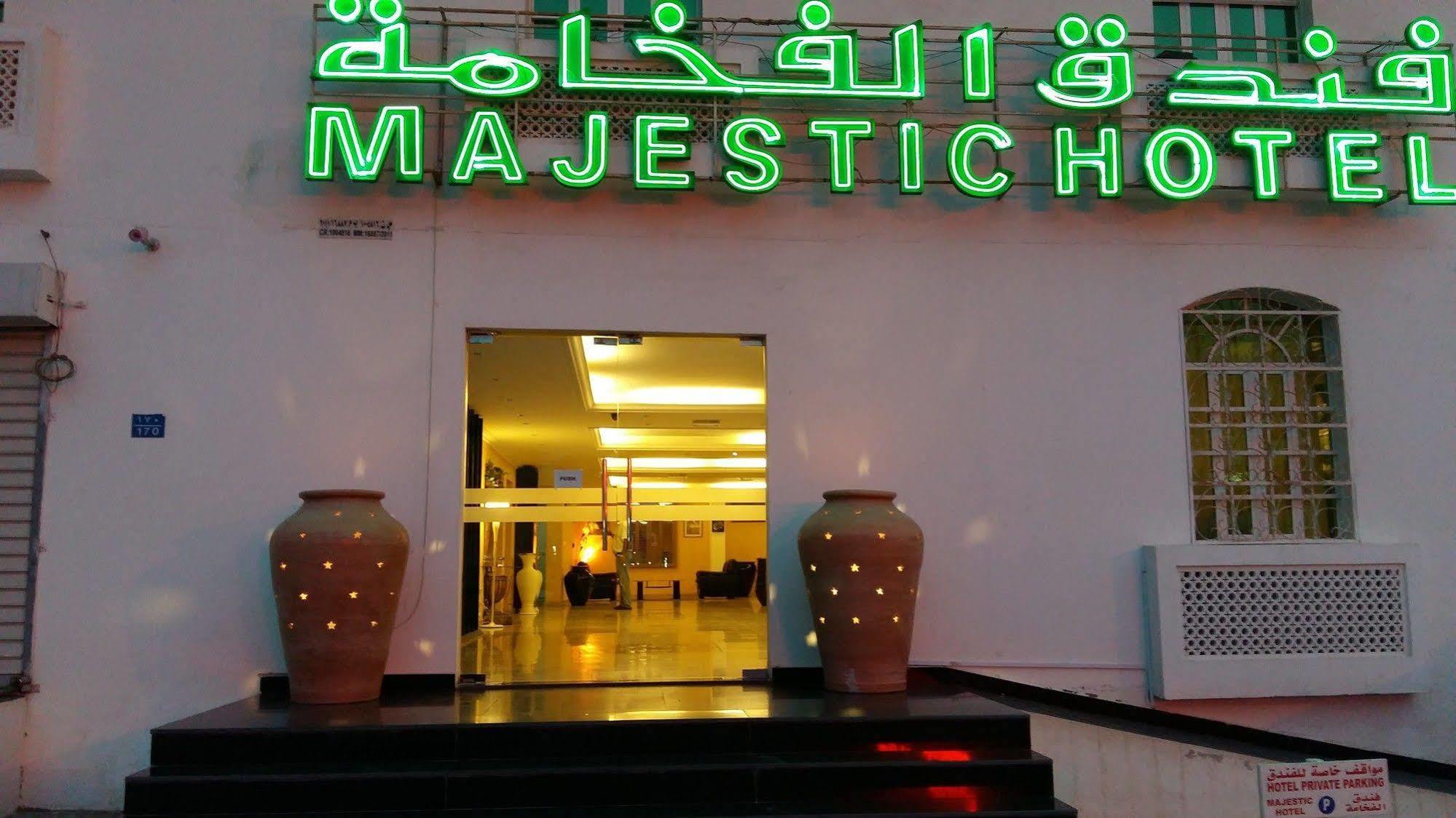 โอโย 117 มาเจสติก โฮเต็ล Hotel Wadi Kabir ภายนอก รูปภาพ